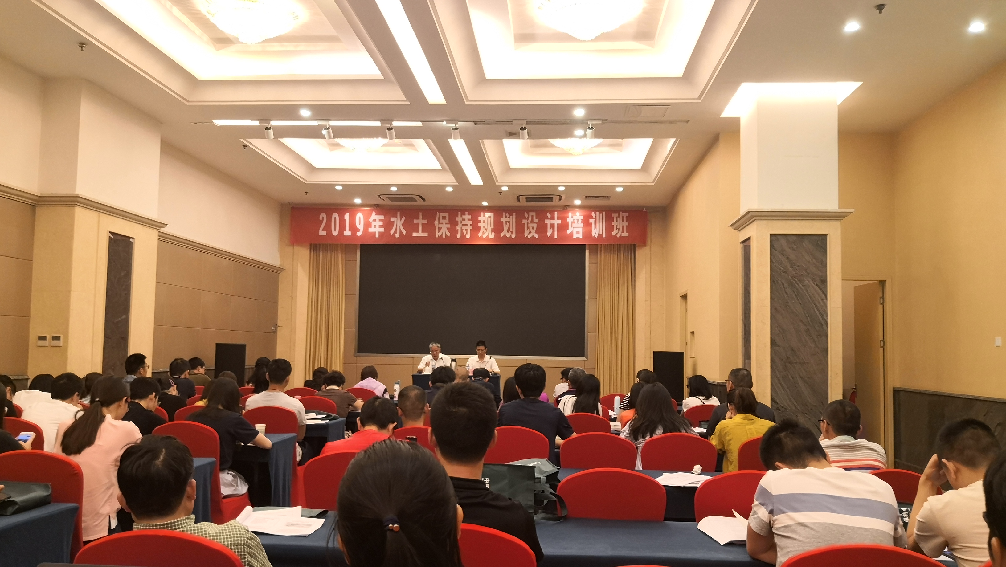 水土保持规划.jpg