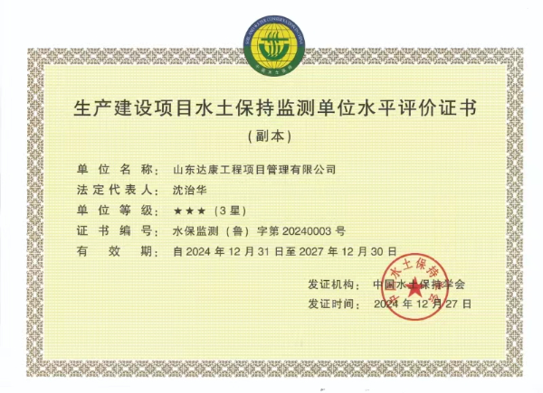 微信图片_20250111214233.jpg