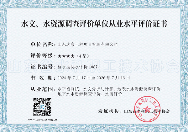 微信图片_20250111214225.jpg