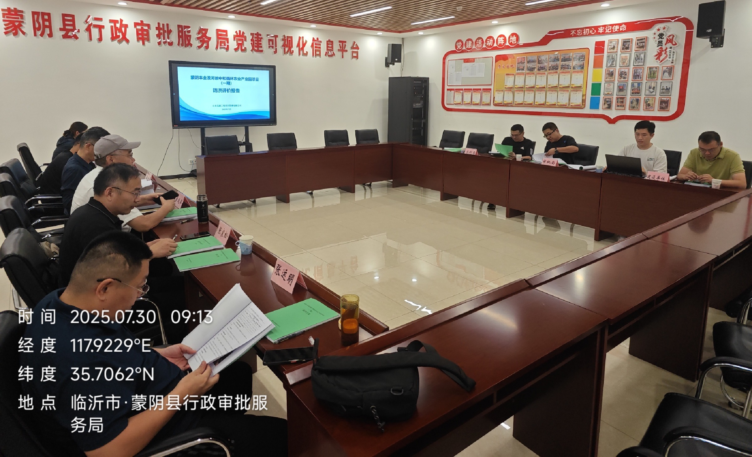 蒙阴丰金漠河碳中和循环农业产业园项目