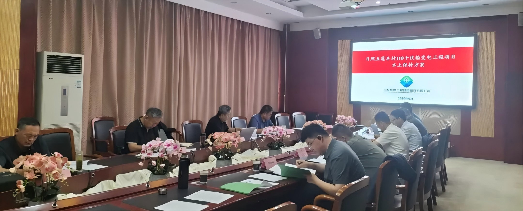 《日照五莲车村110千伏输变电工程项目水土保持方案报告书》顺利通过专家评审