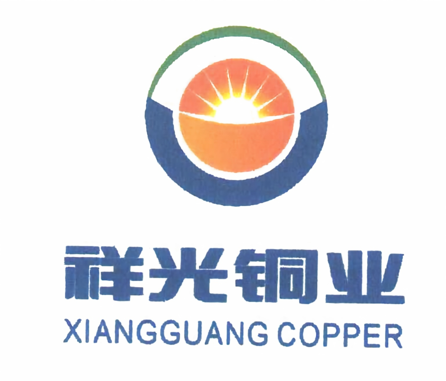 阳谷祥光铜业水平衡测试