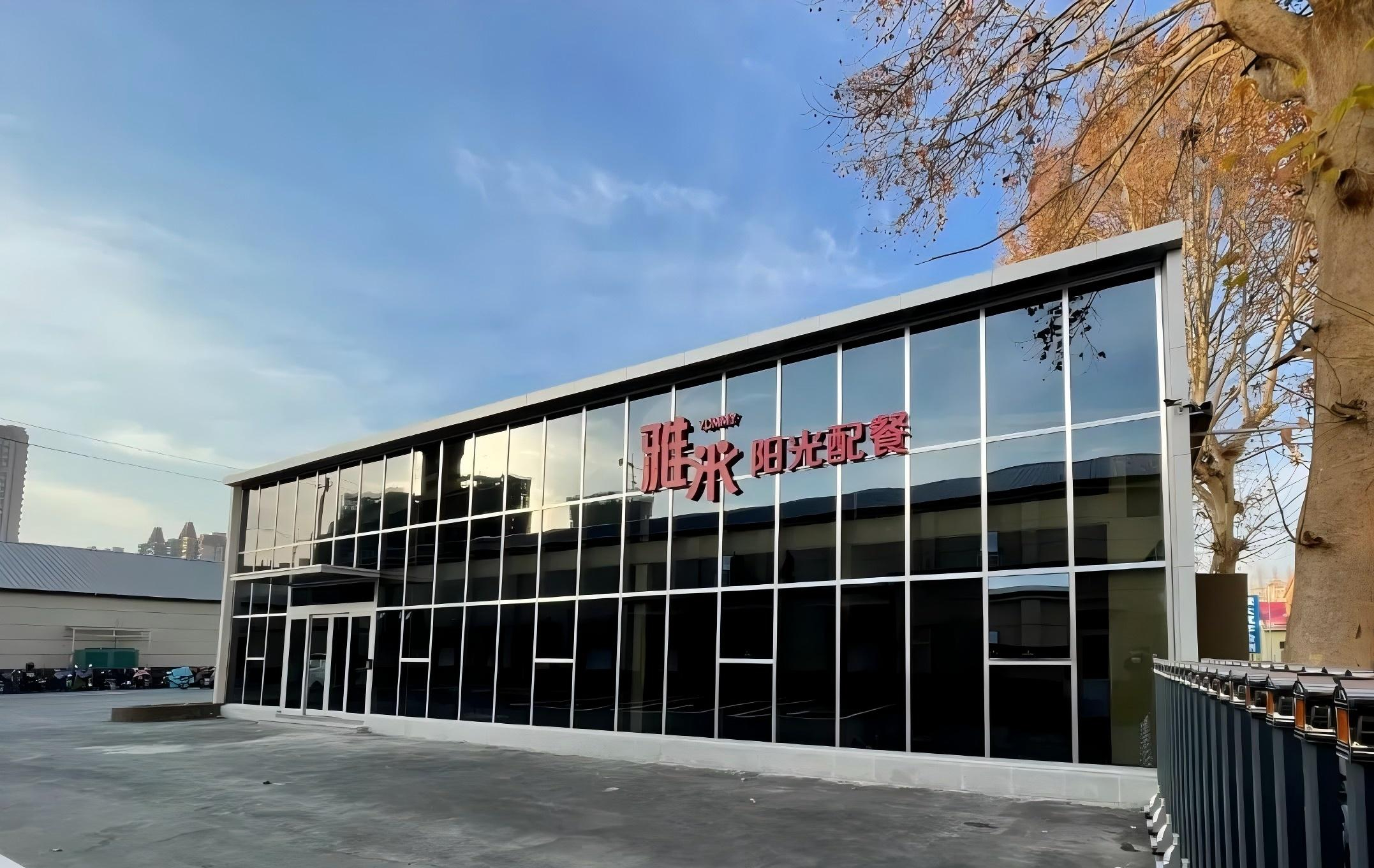 山东雅米餐饮管理服务有限公司水平衡测试项目