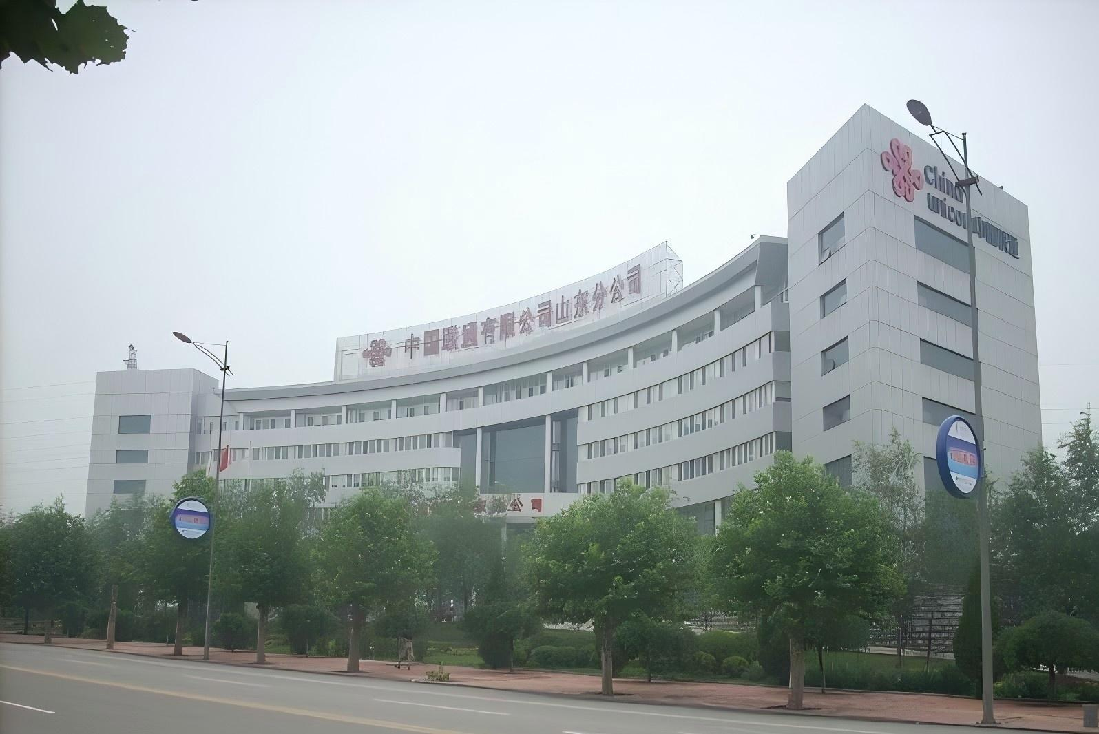 山东省联通通信有限公司济南市分公司水平衡测试