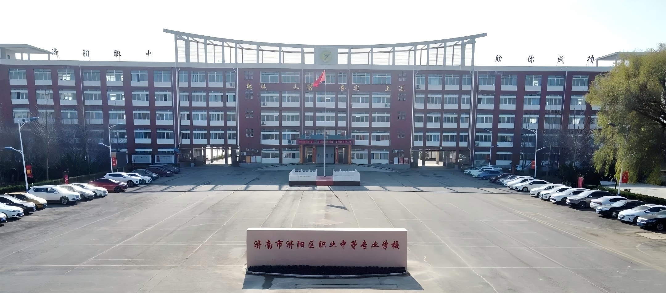 济南市济阳区职业中等专业学校 水平衡测试报告