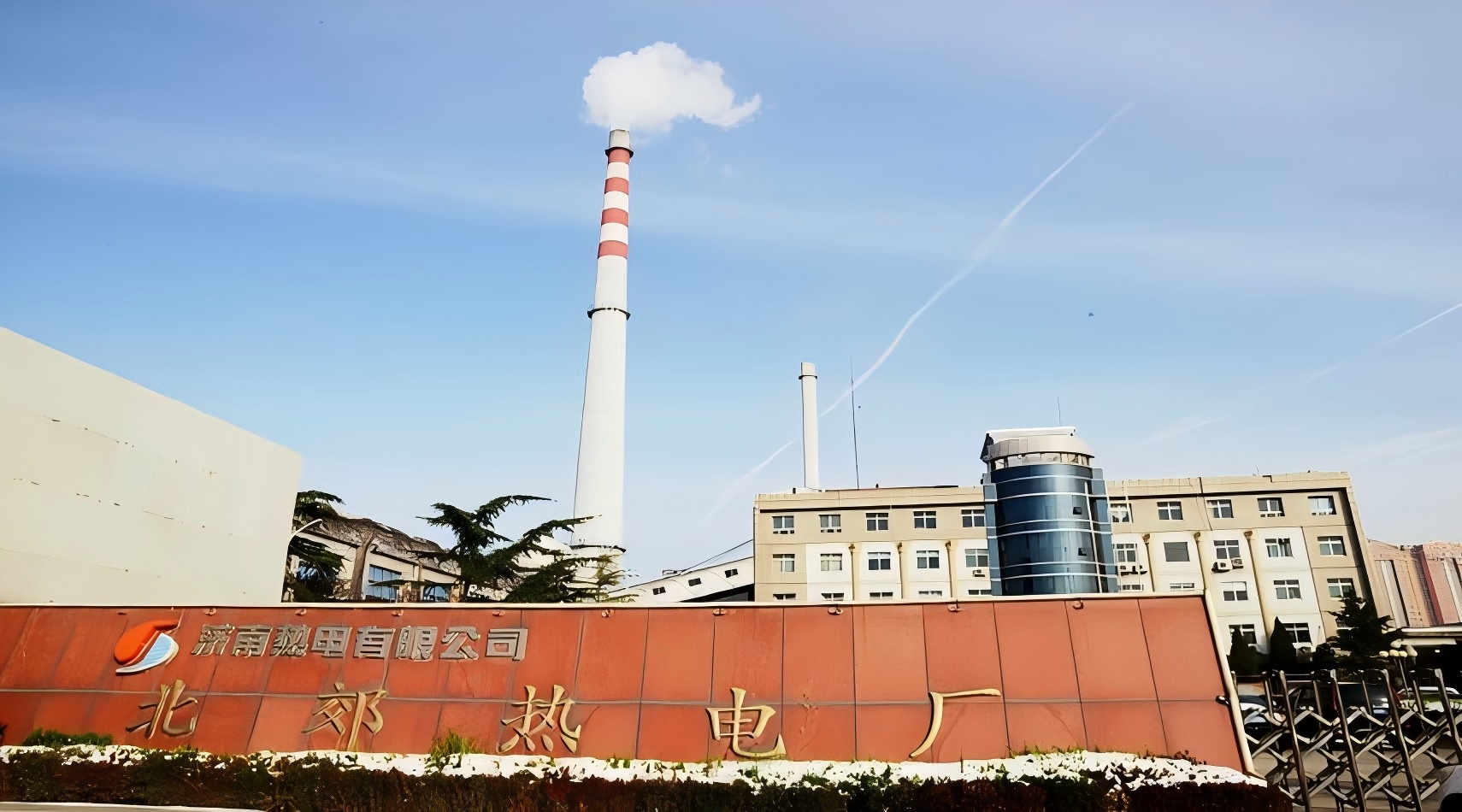济南热电北郊热电分公司《水平衡测试报告书》