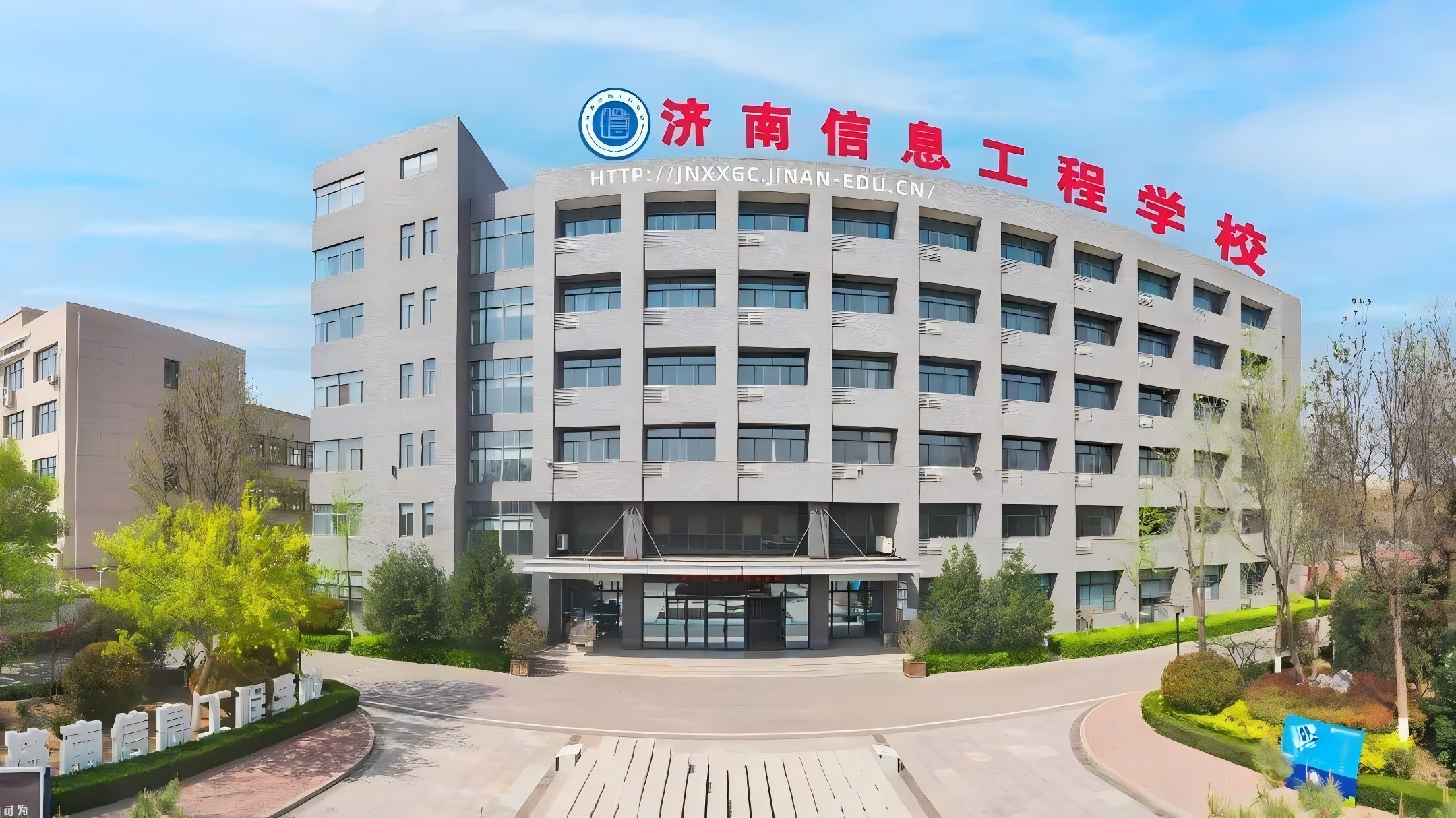 济南信息工程学校水平衡测试项目